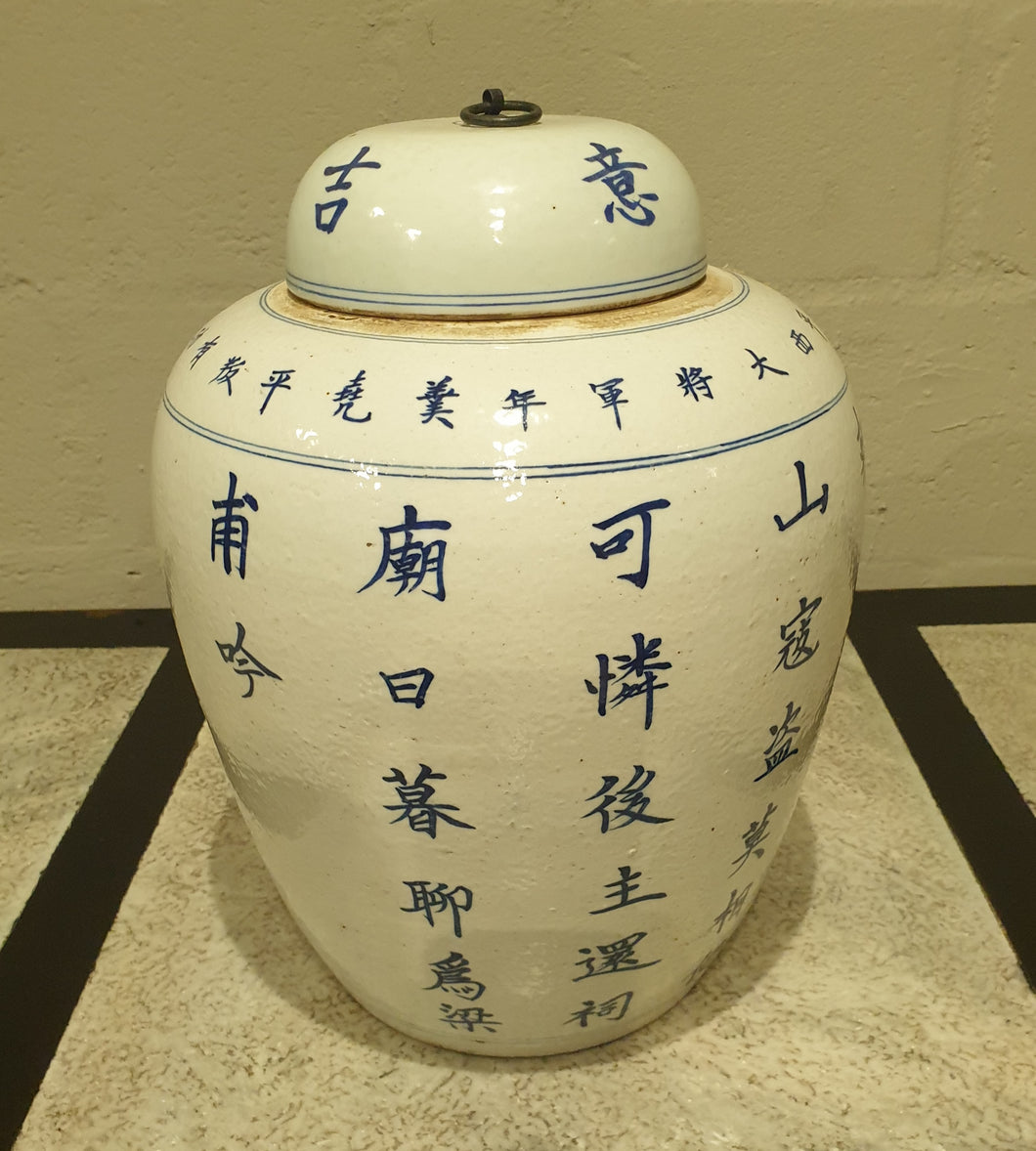 Artefacts